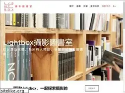 Sites similar to lightboxlib.org