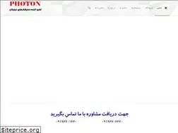 Sites similar to lightcenter.ir