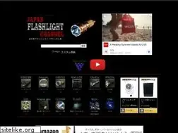 Sites similar to lightch.com