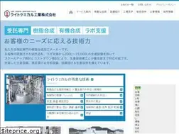 Sites similar to lightchemical.co.jp