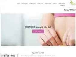 Sites similar to lightclinic.net