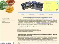 Sites similar to lightcolor.ru