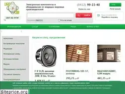 Sites similar to lightcom.su