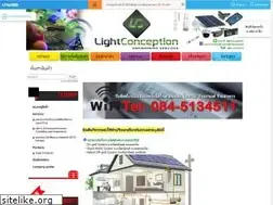 Sites similar to lightconception.net