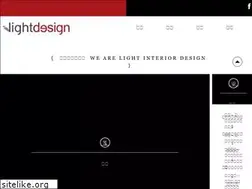 Sites similar to lightdesign.com.tw
