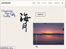 Sites similar to lightdesign.jp