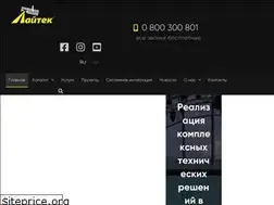 Sites similar to lightek.net.ua