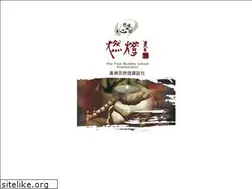 Sites similar to lighten.org.tw