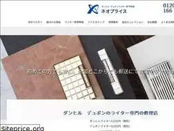 Sites similar to lighter-repair.com