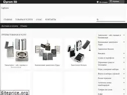 Sites similar to lighters.com.ua