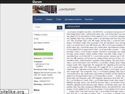 Sites similar to lightexpert.com.ua