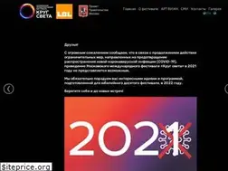 Sites similar to lightfest.ru