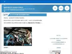 Sites similar to lightfitness.pixnet.net