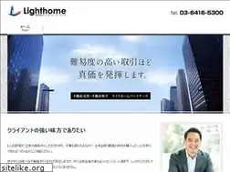 Sites similar to lighthome-p.com