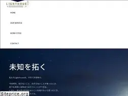Sites similar to lighthouse-frontier.tech