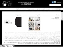 Sites similar to lighthouse-gallery.co.il