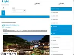 Sites similar to lighthouse-hawaii.com