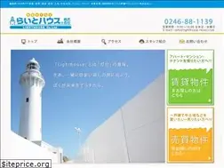 Sites similar to lighthouse-iwaki.com