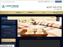 Sites similar to lighthouse-oita.net