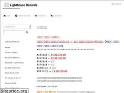Sites similar to lighthouserecords.jp