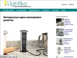 Sites similar to lightika.com