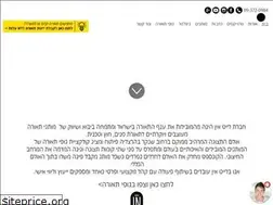 Sites similar to lightin.co.il