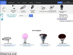 Sites similar to lightin.com.ua