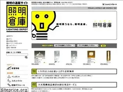Sites similar to lighting-depot.jp