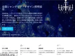 Sites similar to lighting-info.com