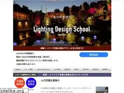 Sites similar to lighting-school.com