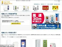 Sites similar to lighting-sign-stand.com