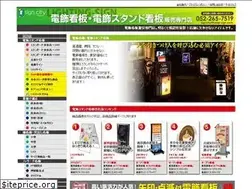 Sites similar to lighting-sign.com