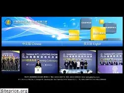 Sites similar to lighting.org.tw