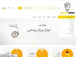 Sites similar to lightingcenter.ir