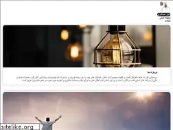 Sites similar to lightingco.ir