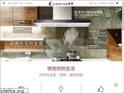 Sites similar to lightinggas.com.hk