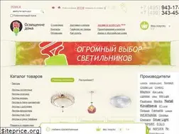 Sites similar to lightinghouse.ru