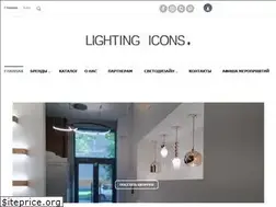 Sites similar to lightingicons.com