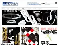 Sites similar to lightingstyle.com.tw
