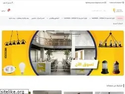 Sites similar to lightingvision.net