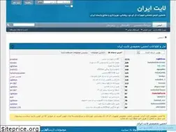 Sites similar to lightiran.com