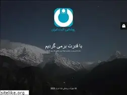 Sites similar to lightiran.ir