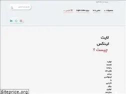 Sites similar to lightlinks.ir