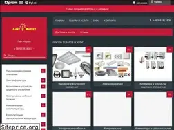 Sites similar to lightmarket.com.ua