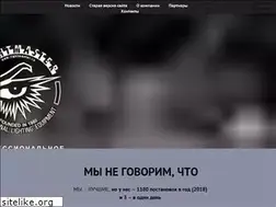Sites similar to lightmaster.ru