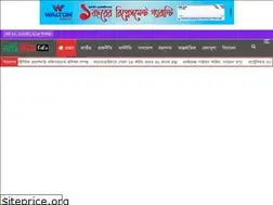 Sites similar to lightnewsbd.com
