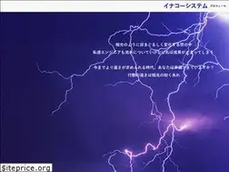 Sites similar to lightning-shine.com