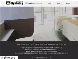 Sites similar to lightning911993.com