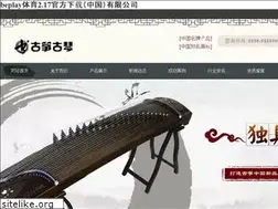 Sites similar to lightningcontrollers.com