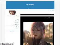Sites similar to lightningxiii.blogfa.com